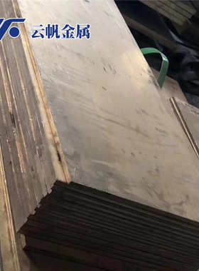 2.  2.. 现货0铜板3铜板铜板 0专业5黄雕刻5. h593 0.烫金批发3-4