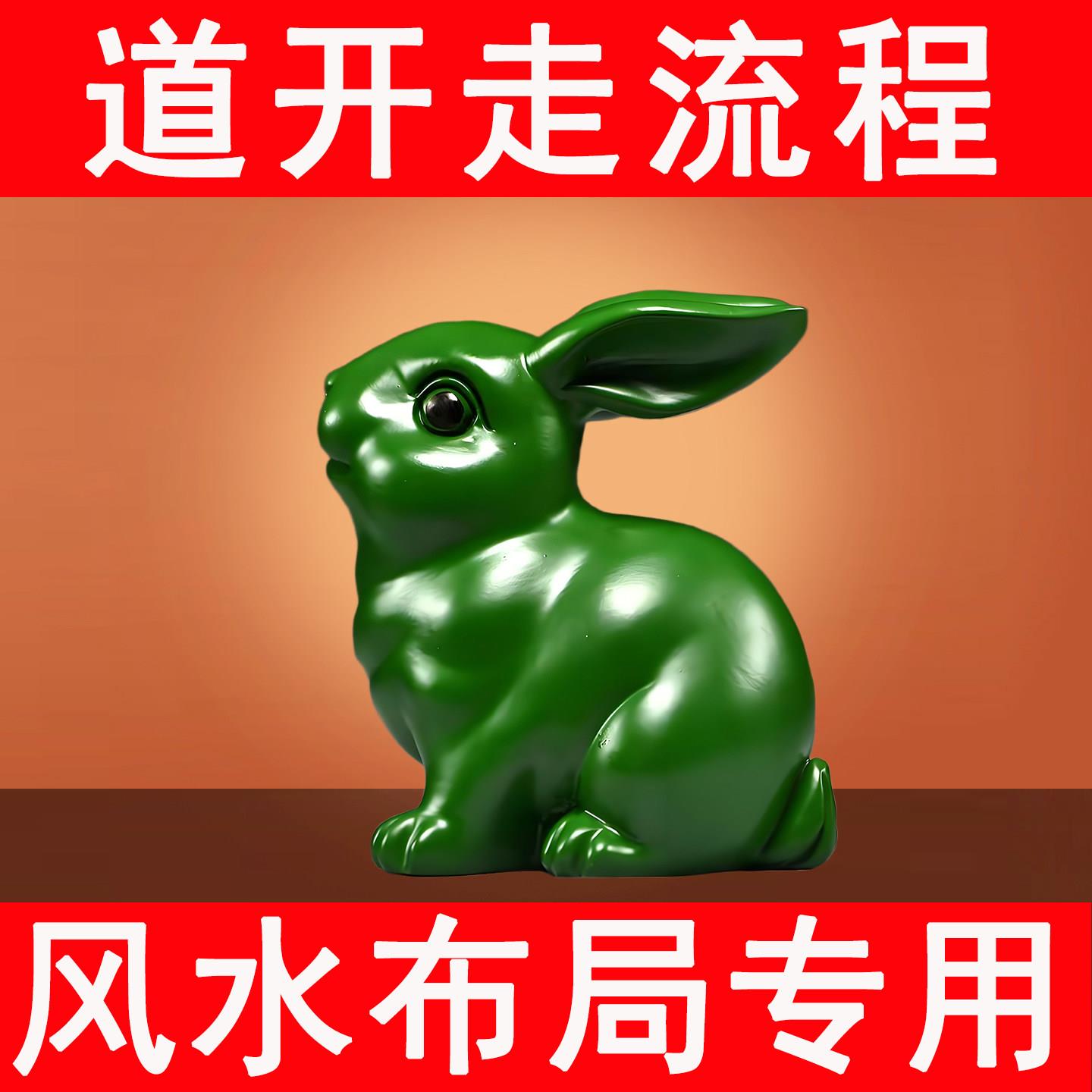 桃木小兔子摆件木雕刻十二生肖实木质制奇门四害正东震卯空亡填实