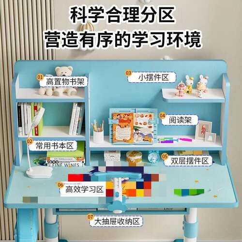 学习课桌椅套装家用小户型可升降调节儿童写字桌矫正坐姿升降书桌