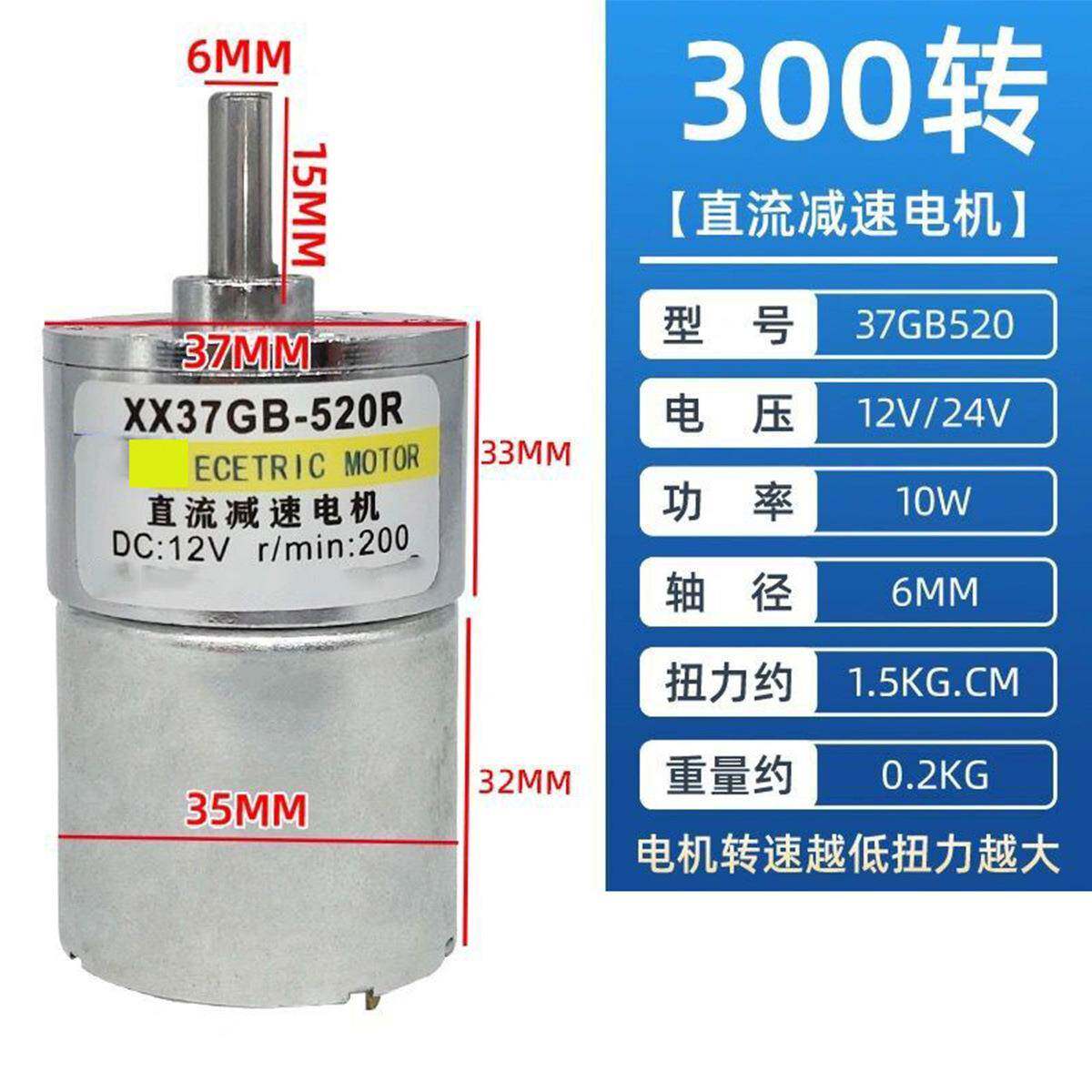 直流减速电机12v24v可调速低速正反转微型马达带齿轮微型电动机