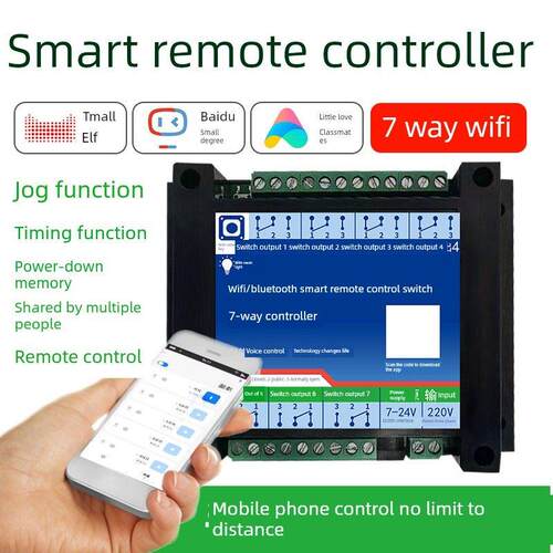 图雅7路Wifi蓝牙双模中继手机遥控开关智能开关遥控器