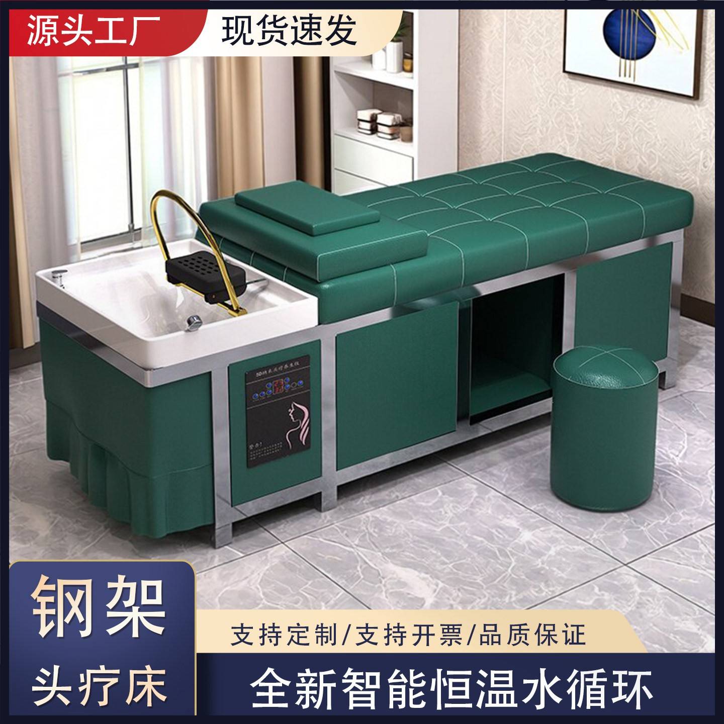 私人订制不锈钢泰式按摩美发理髲店专用茶麸头疗洗头床熏蒸水循环