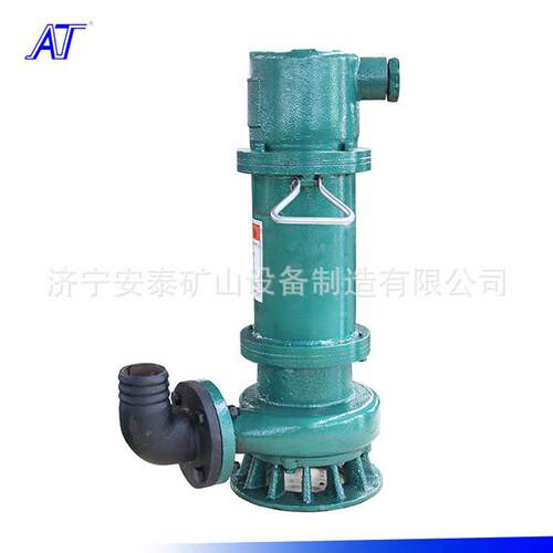 防爆潜污泵防爆排污泵使用案例WQB20-40-5.5