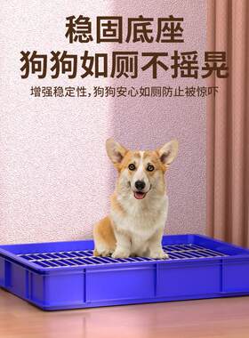 狗厕所小型犬防踩屎宠物厕所兔子大号加高铁网架子不粘脚专用便盆