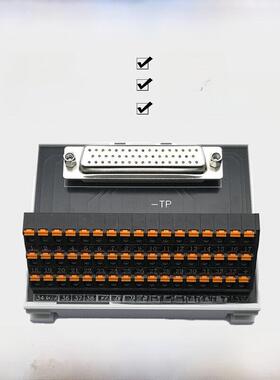 Db50继电器端子座适配器板Din导轨安装南石镀金插座公母可选带接