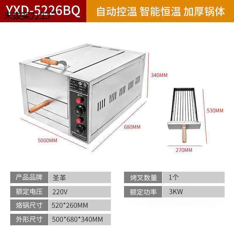 商用电烤KDC炉烧饼驴炉子肉火烧烤控箱老潼关肉夹馍炉自动温电子
