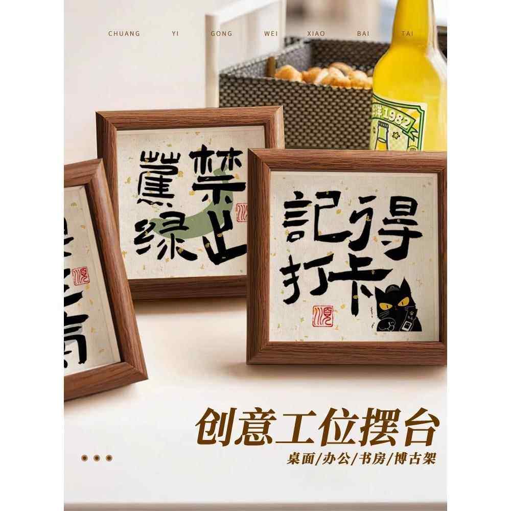 工位治愈情绪稳定神器小摆件发疯文学相框摆台好物高级感创意桌面,家居饰品,桌面摆台画,淘宝优惠券,粉丝福利购,淘宝优惠卷