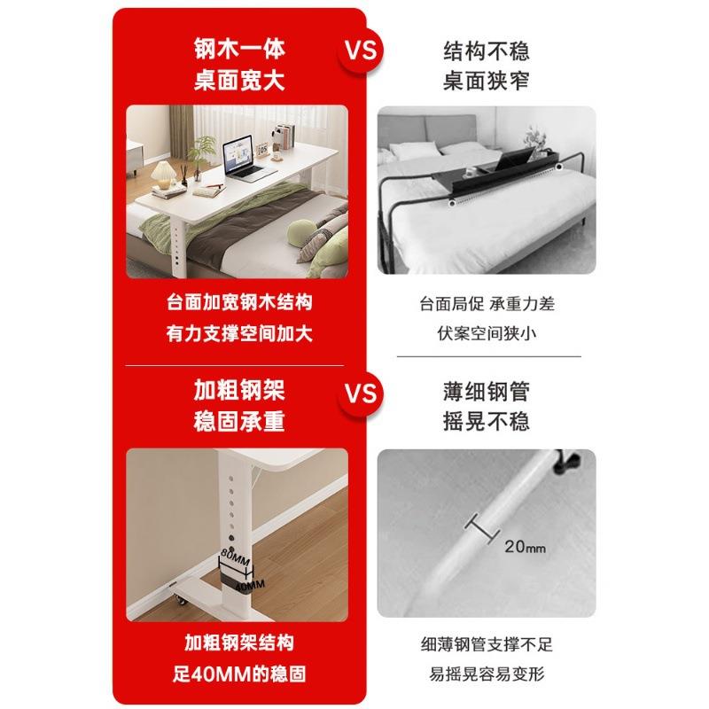 木长条桌头跨床桌可移动书桌电脑桌家用床上实桌懒室人GA-89154升