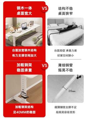 木长条桌头跨床桌可移动书桌电脑桌家用床上实桌懒室人GA-89154升