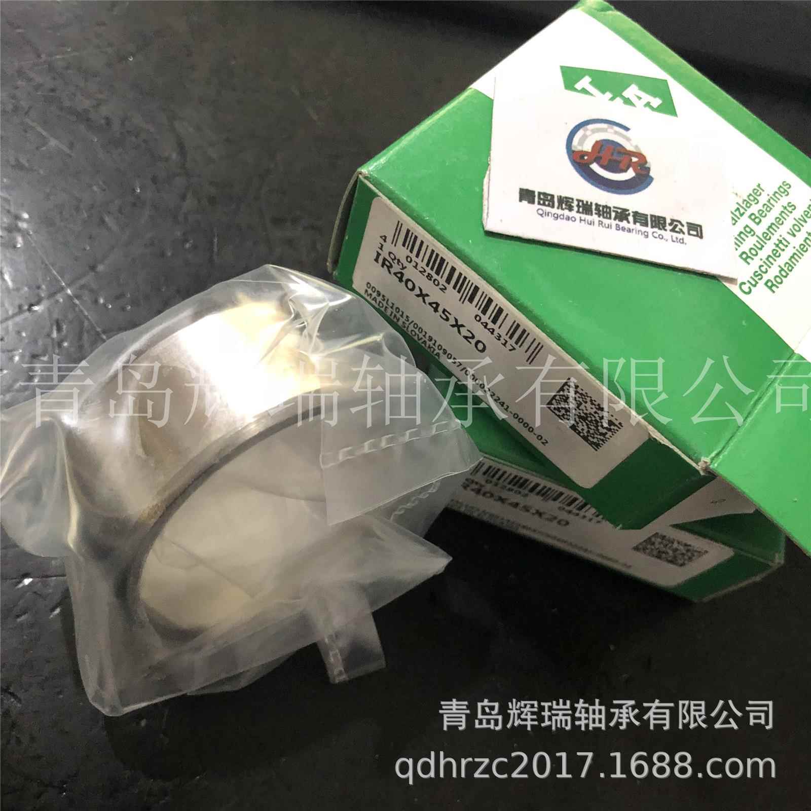 滚针轴内圈IR40X4X20承4内径0m5m外PDH径45mm厚度20mm