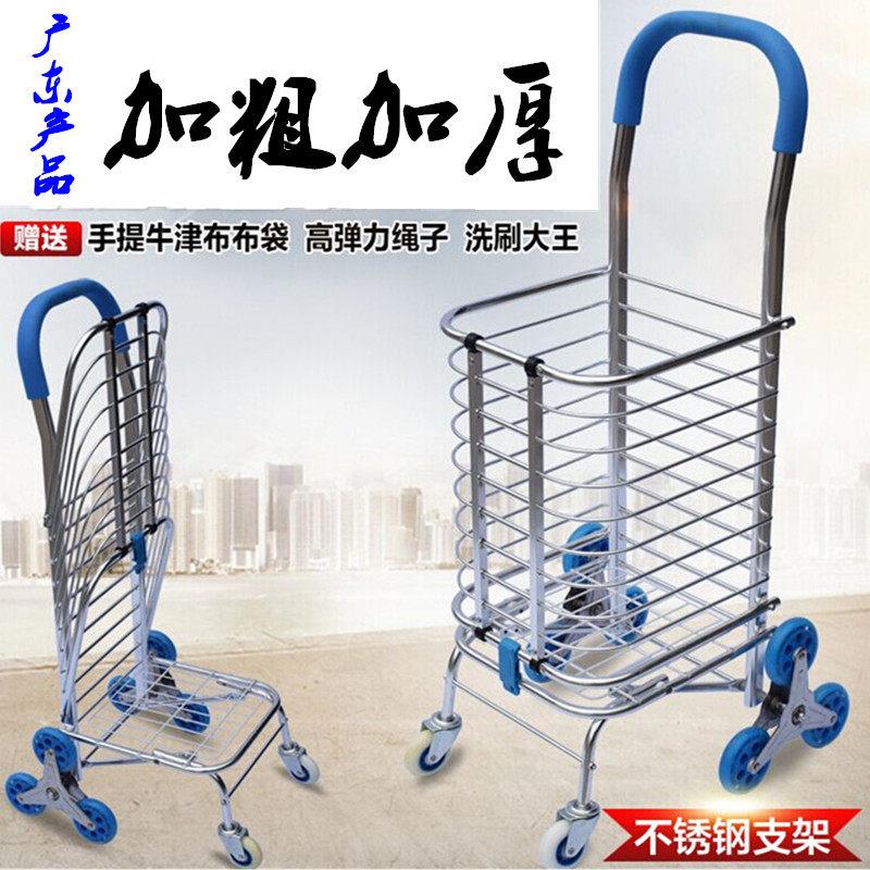 可折叠铝合金购物车 轻便爬楼梯拉杆车 四轮轴承买 菜小拉车 市场