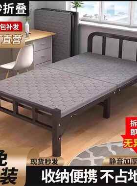 折沙发叠客床两用卧室小户单人床出租屋不型BLH占地方简易床午休