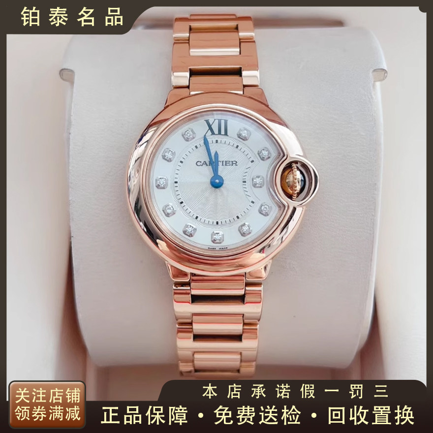 Cartier Women's Blue Skyline Rose Gold Diamond Quartz Watch - Genuine, 9.8 New WE902025