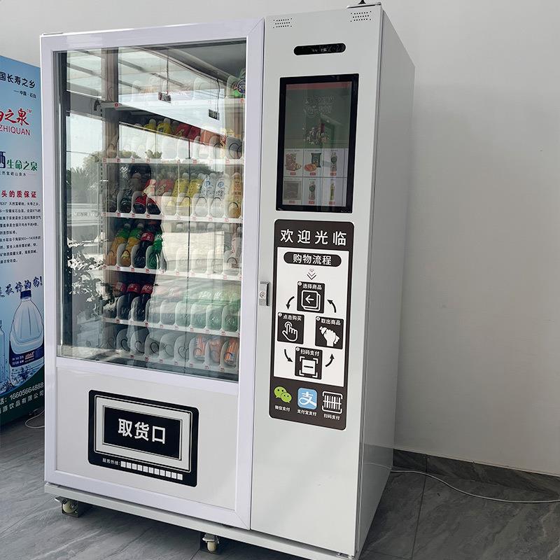 南智通能人售卖机商用自无贩助扫码MWZ卖机