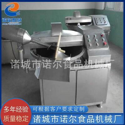 厂家供应鱼豆腐馅料斩拌机全自动猪肉斩拌机香肠肉斩拌机设备