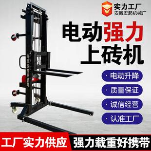 工地电动上砖机自动升降装卸气块砖升砖机上料提升机遥控自动升降