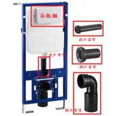 乐家隐藏水箱冲水直管挂壁式 配件后排马桶排污管弯管角阀安装