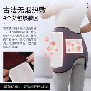 电加热护髋关节理疗热敷股骨头保暖暖宫暖腰发热护胯臀部大腿按摩