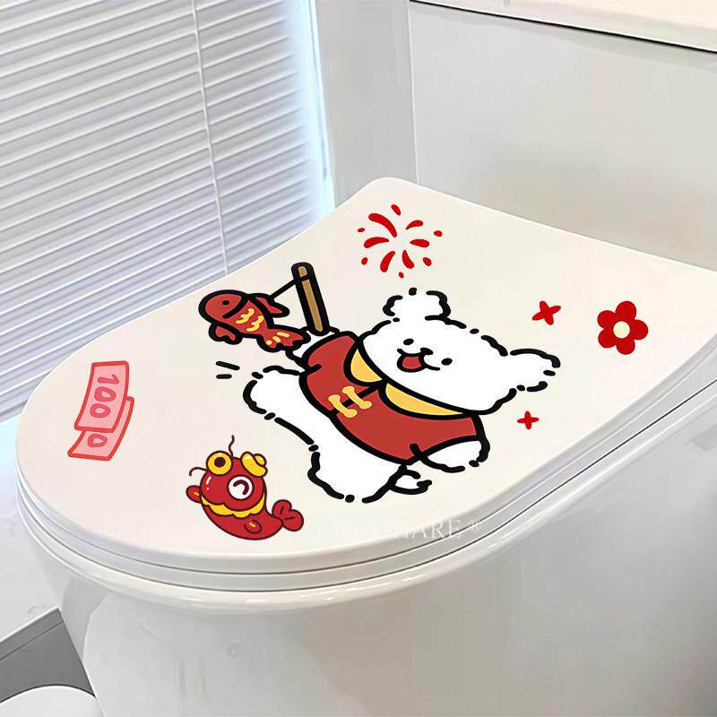 化妆室马桶贴纸可爱2026新年款家用坐便器马桶盖美化装饰配件贴画