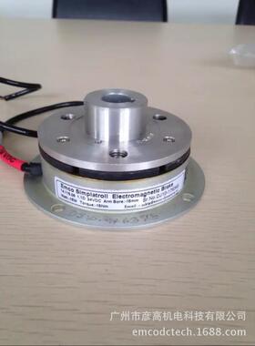 emcolenze制动器14.115.12.1.1/2/3通电刹车器60Nm 24vdc 28w