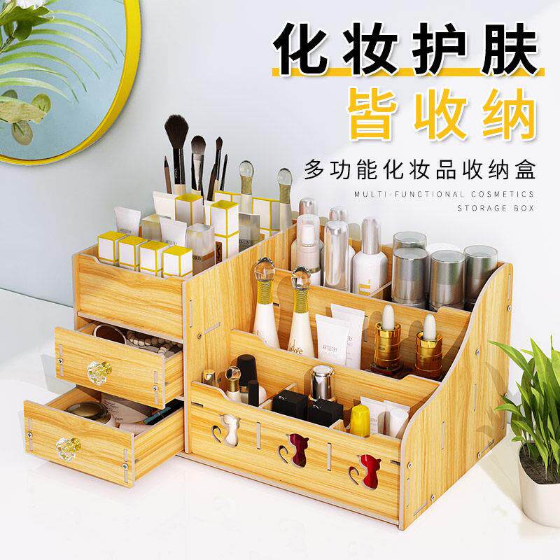 欧式大号木质木制桌面抽屉式化妆品收纳盒梳妆盒家用储物盒收纳箱