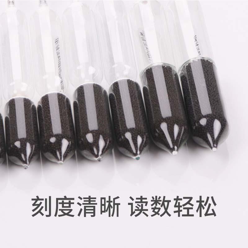 十四只组密度计 婆美比重计 实验室用玻璃浮计波美计 浓度计X20