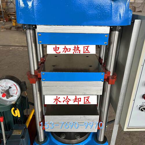 25吨科研压片设备热板间距150mm行程300mm电加热350度油压机
