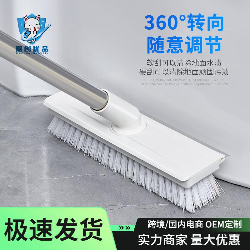 家用二合一长柄地刷硬毛刷厕所浴室洗地刷瓷砖缝隙清洁刷