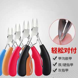 不锈钢甲沟专用指甲刀鹰嘴钳指甲剪刀嵌甲钳家用修脚工具剔甲器