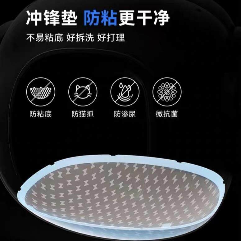 CATLINK小白猫砂盆专用四防垫可替换易清洁猫厕所配件