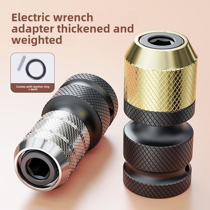 采购产品电动扳手转换头配件，钻头，风炮，伸缩套筒，钻头，卡盘