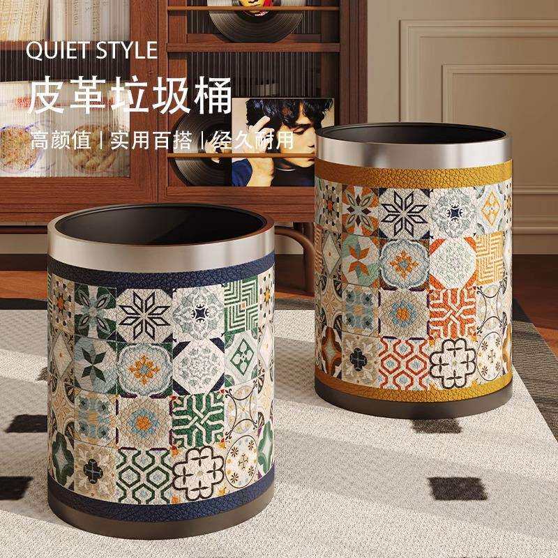 美式复古皮革垃圾桶轻奢高档家用大号客厅大容量卧室厨房网红纸篓