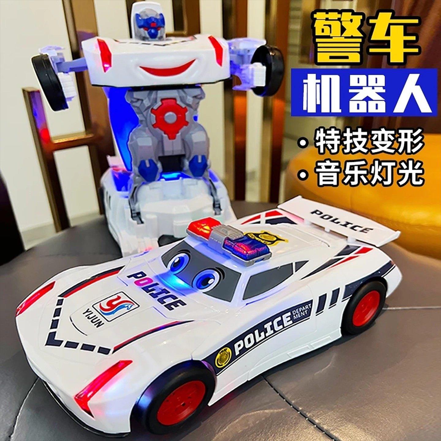 子悦童趣玩具警车变形机器人屹芸臻品全自动炫酷声光电动汽车