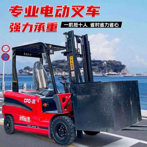 电动叉车液压仓储库房小型锂电 现货座驾式四轮升降堆高搬运车