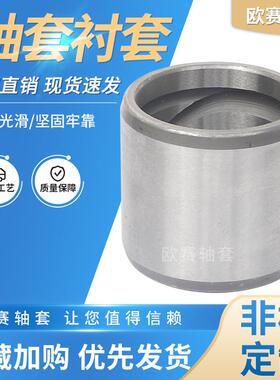 现货销售套包装机械钢套80掘*95*80EBR挖轴套衬套铜型机号全