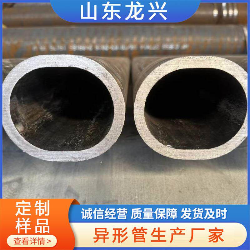 钢管厂现货20#方管非标钢管矩形管厚壁无缝方矩管各种异型管