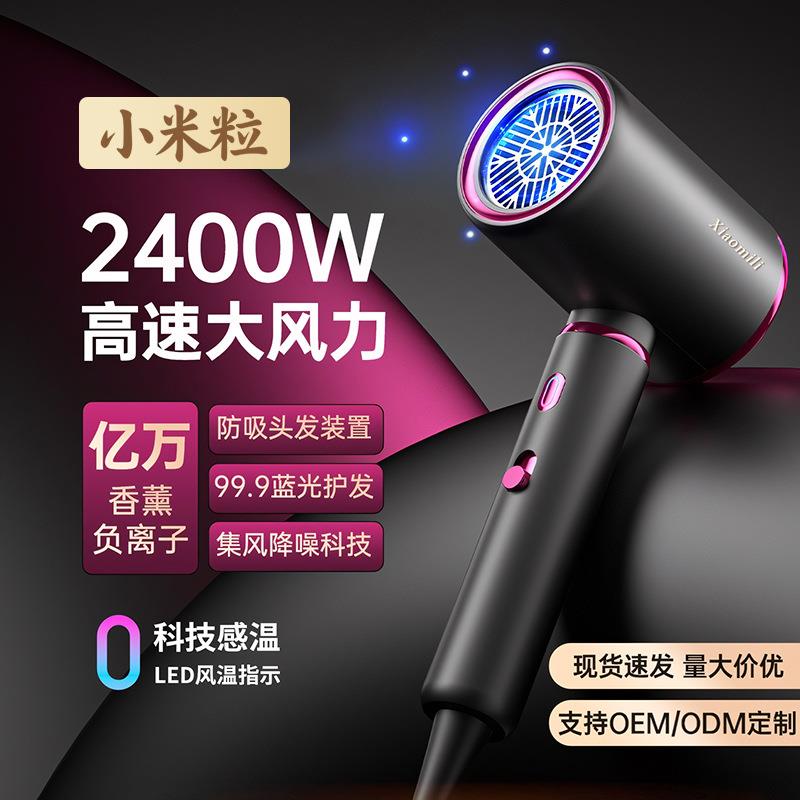 自动断电高速吹风机大功率家用蓝光负离子护发速干恒温电吹风
