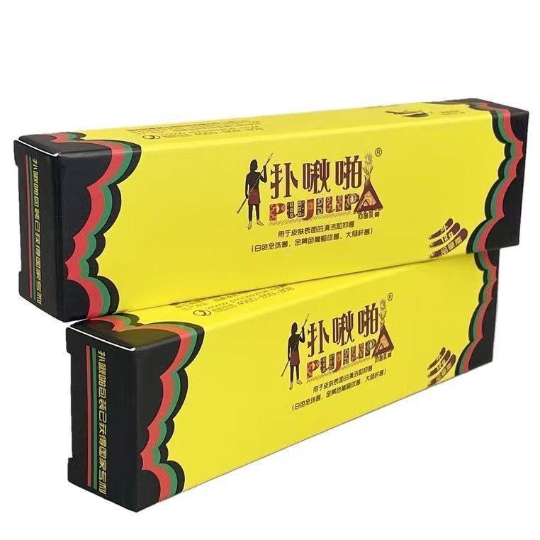 正软品品草斋老款啾软啪抑菌膏皮肤外扑乳止痒DROD用LP膏七草魔吉