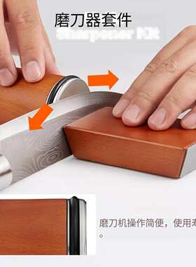 滚轮磨刀器滚动磨刀器两角度Rolling Knife Sharpener磨刀石