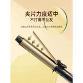 途匠卷发棒可旋转化妆师专用影楼电卷棒32mm28理发店大卷号不伤发