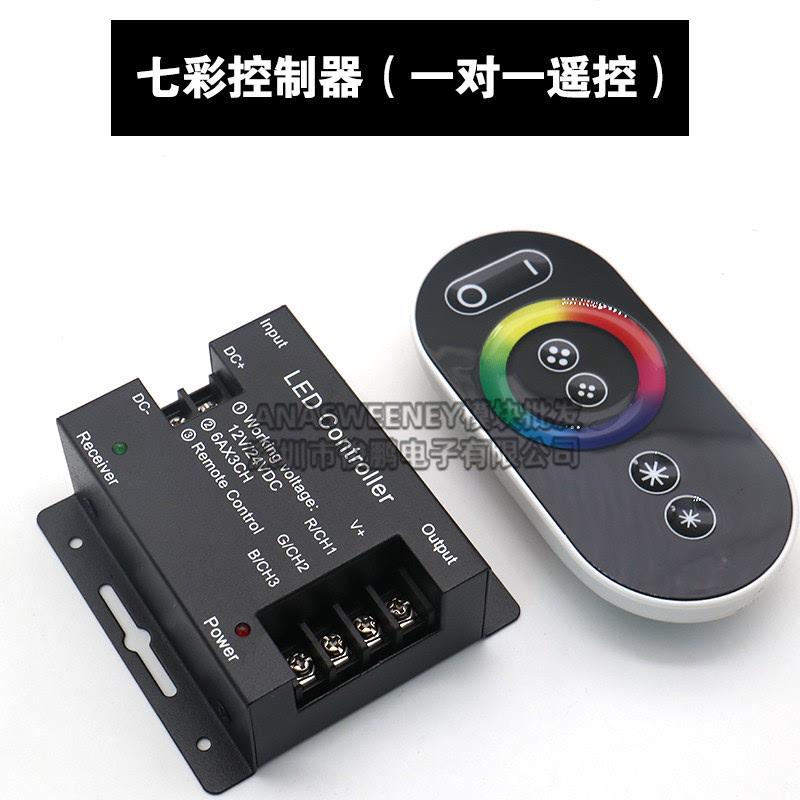 led触摸控制器RF无线调光器双色温RGB单色12V灯带24V灯条模组控制