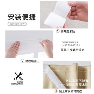 窗帘帘头遮光自粘窗幔头上方防漏魔术贴顶部全遮光幔帘免打孔陵星