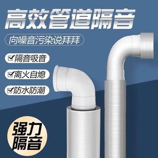 修材料阻燃带玻纤铝箔隔热棉 下水管道隔音减震带自粘隔音棉屋顶装