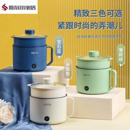 泡面碗泡面碗自动加热泡面碗自动加热学生宿舍高颜值煮面锅小电锅