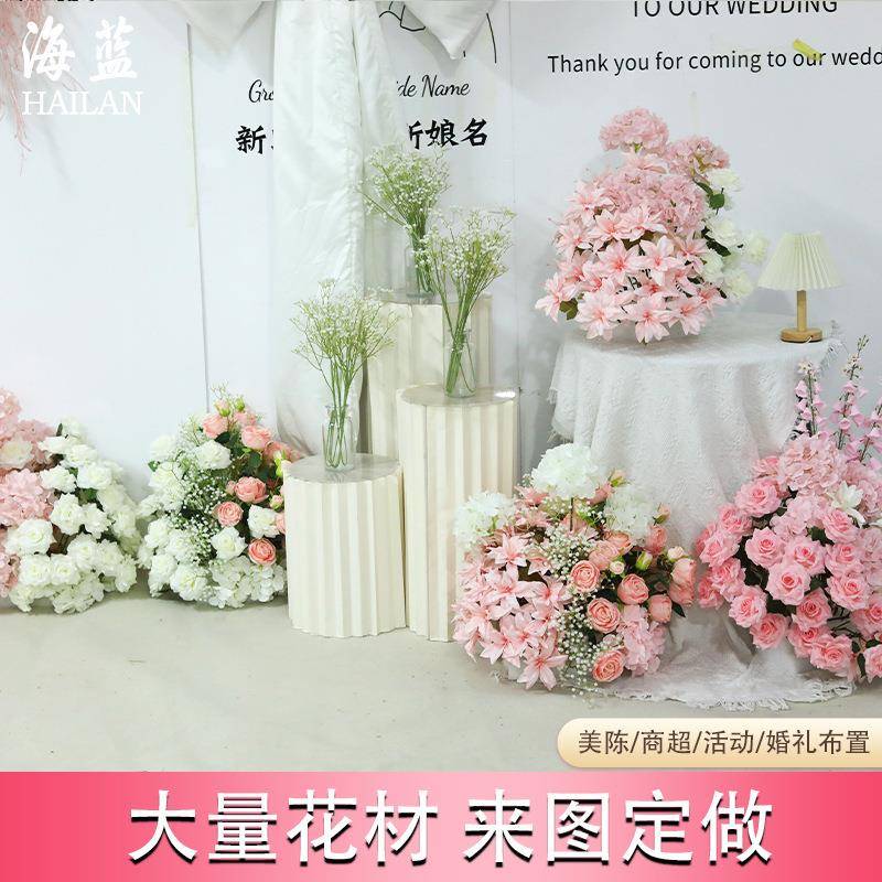 婚排庆粉堂花色系成品花路引花婚礼布置地排花粉色成品仿真绢花装