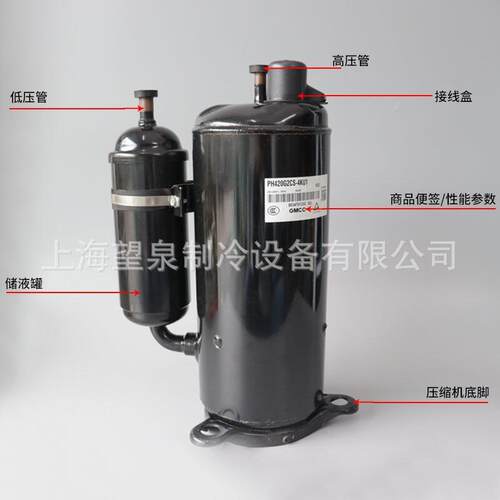 美芝 1匹 HSM165V3UDZA 1.5P HSM215V3UDZ空调压缩机除湿机冷干机