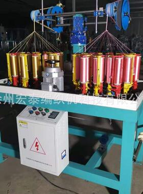徐州水暖管编织机绳带编织机速编织机24锭速编织机