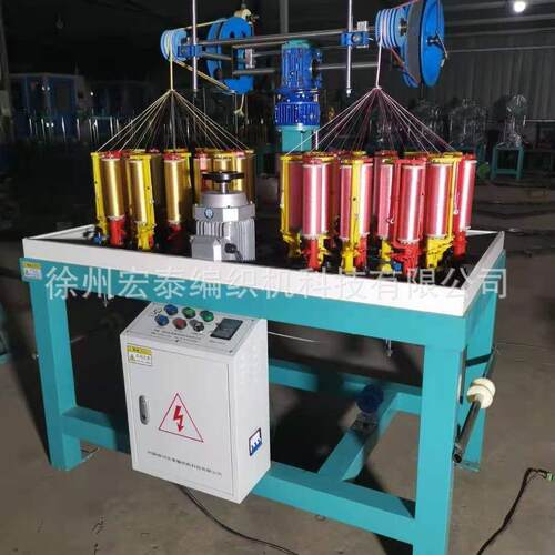 徐州水暖管编织机绳带编织机速编织机24锭速编织机