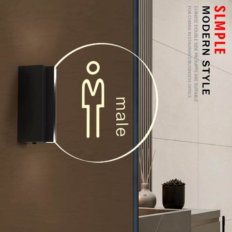 侧装双面卫生间门牌LED洗手间发光标志牌WC指示牌男女厕所特制