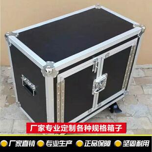 航空箱工具箱电子仪器重型箱舞台音响设备铝合金机柜箱子